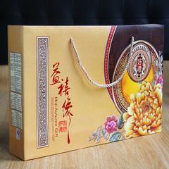 高档月饼包装礼品盒
